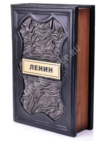 Ленин. Избранное Ленин. Избранное